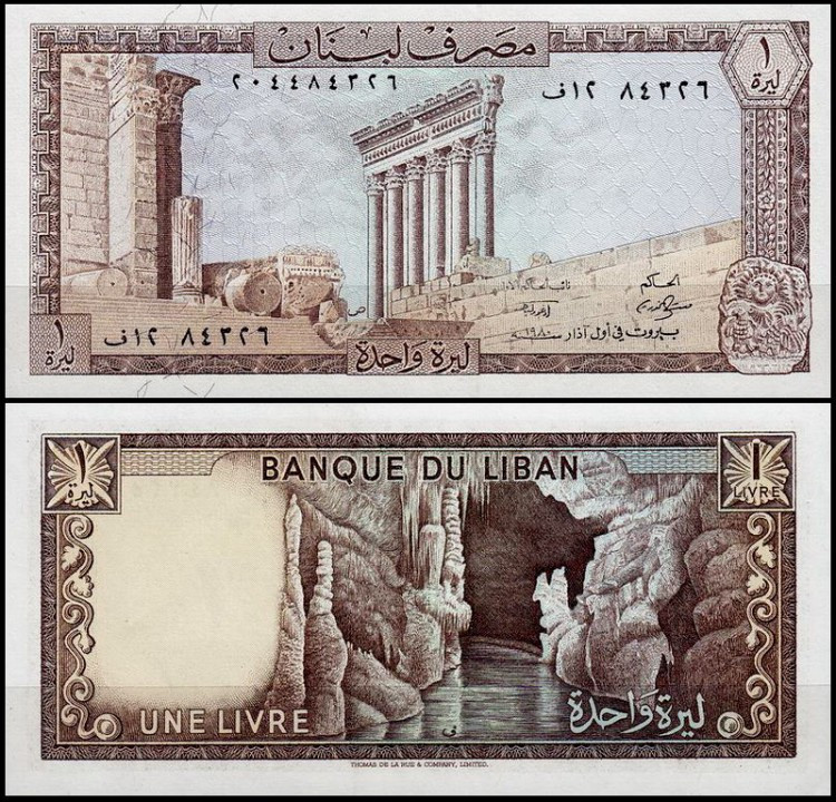 Ліван / Liban 1 livre 1980 Pick 61с UNC Полтава - фото 1