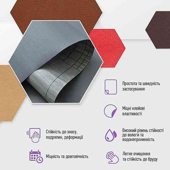 Самоклеюча екошкіра у рулоні 1.37х1м х 0.5мм Темно-сірий SW-00001154 Дніпро