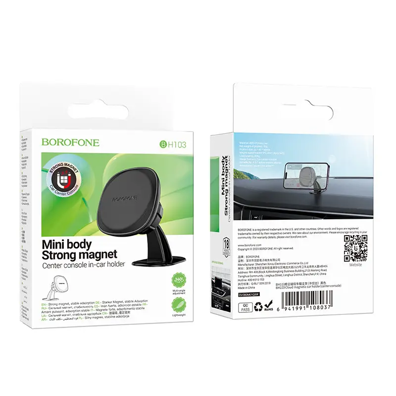 Автотримач для телефона BOROFONE BH103 Cloud magnetic car holder(center console) Black Киев - изображение 2