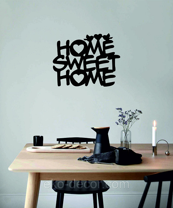 Декоративне настінне Панно «Панно «Нome sveet home», Декор на стіну Київ - фото 6
