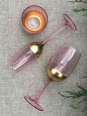 Келих для шампанського "Pink" 250 мл рожеве скло із золотим обідком Київ