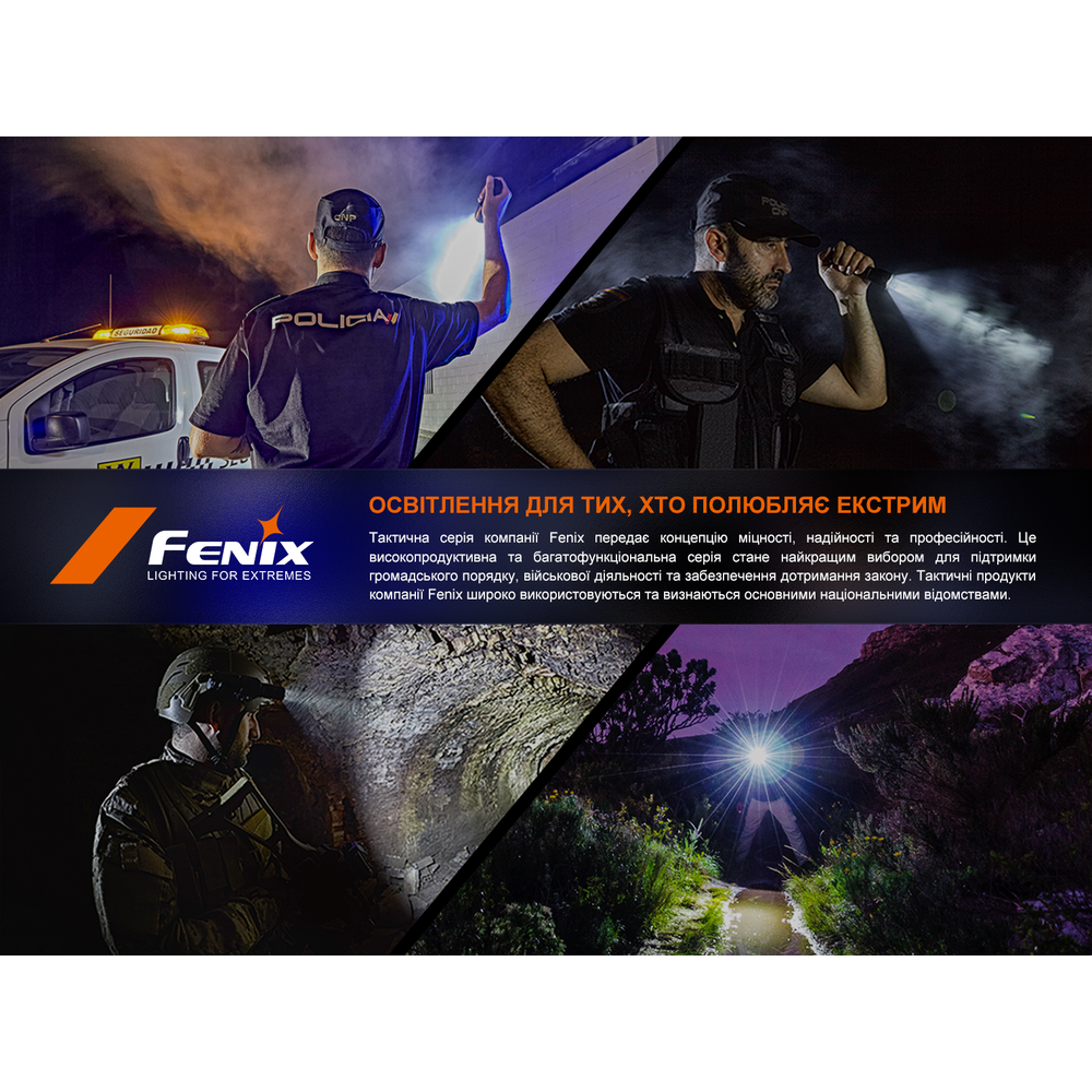 Тактичний ліхтар ручний Fenix TK05R Київ - фото 20