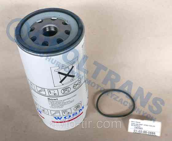 Фільтр сепаратора DAF XF95 / 105 / CF85 Луцьк