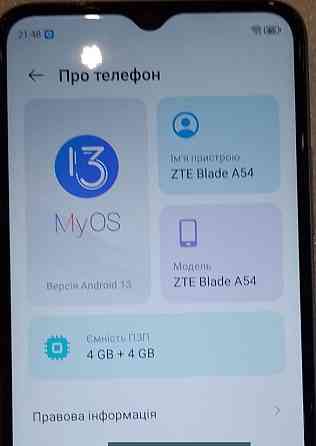 Смартфон ZTE Blade A54 Київ