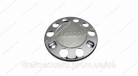 Колпак колеса IVECO передний 22.5 корона. хром Колпак колеса IVECO передний 22.5 (хром) Луцк