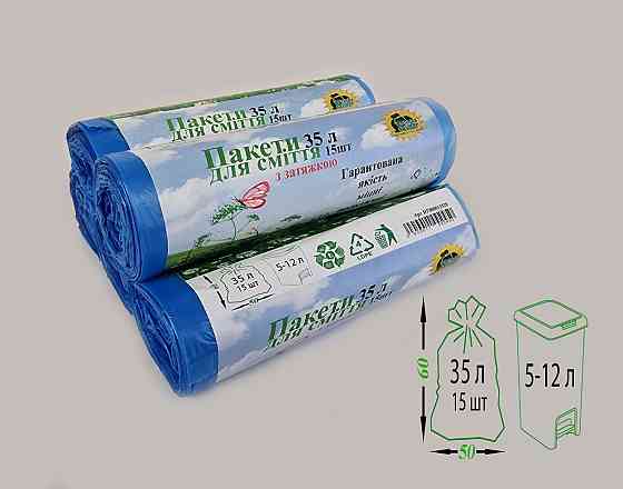Мусорный пакет с завязкой 35литров (15шт LD)Супер Торба синий (1 рул) Харьков