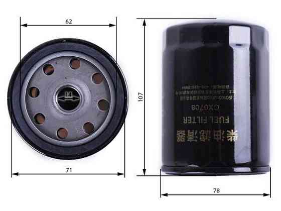 Фильтр топливный ДТЗ 454/504 (CX0708) Мукачево