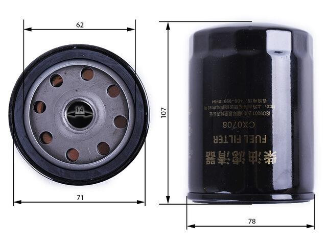 Фильтр топливный ДТЗ 454/504 (CX0708) Мукачево - изображение 3