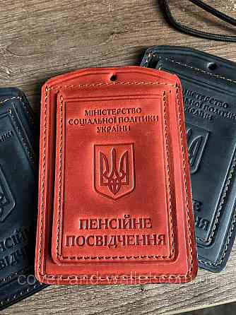 Красная кожаная обложка для пенсионного удостоверения с отделом для ID карты Crazy Horse Киев