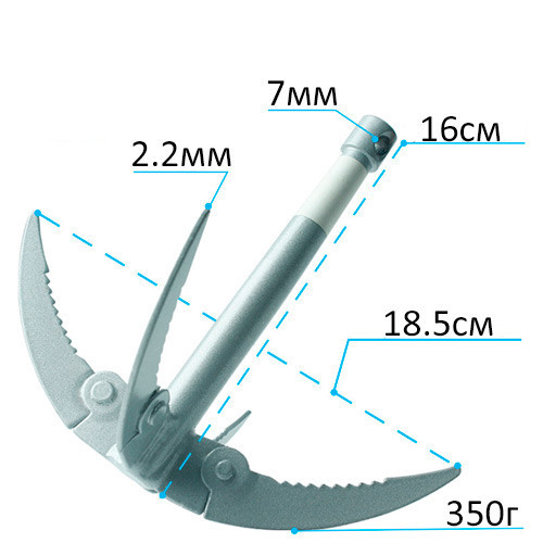 Кішка рибальська складна зі сталі для очищення дна, універсальний якір для човна та риболовлі Київ - фото 2