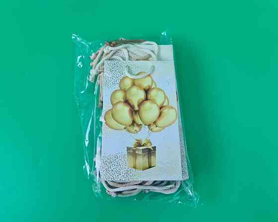 Пакет паперовий подарунковий малий 11/18/5 (арт М020) (12 шт.) Харків