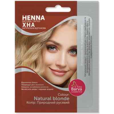 Хна Fito Barva Henna Natural Tinted Відтінкова Природний русявий 25 г (8908011049778) Вінниця