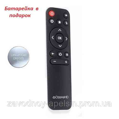 Пульт IPTV приставки Ozone HD (медіаплеєр Озон) Одеса
