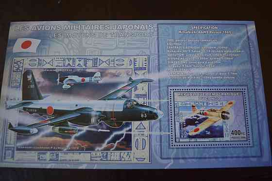 Коно. Марки. Транспорт. Блок. 2006 рік (А-23) Полтава
