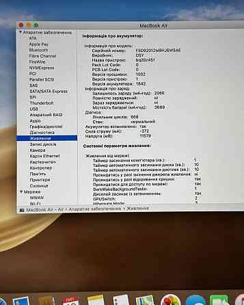 MacBook Air13 (2018) i5/8/256Gb Space Gray Киев