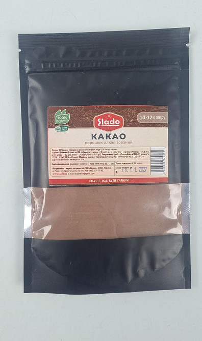 Какао-порошок 10-12% алкализованный (Украина) 100грм  (1 шт) Харків - фото 1