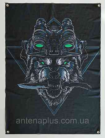 "ССО: Вовчий Рейд" банер 600х900 мм Київ