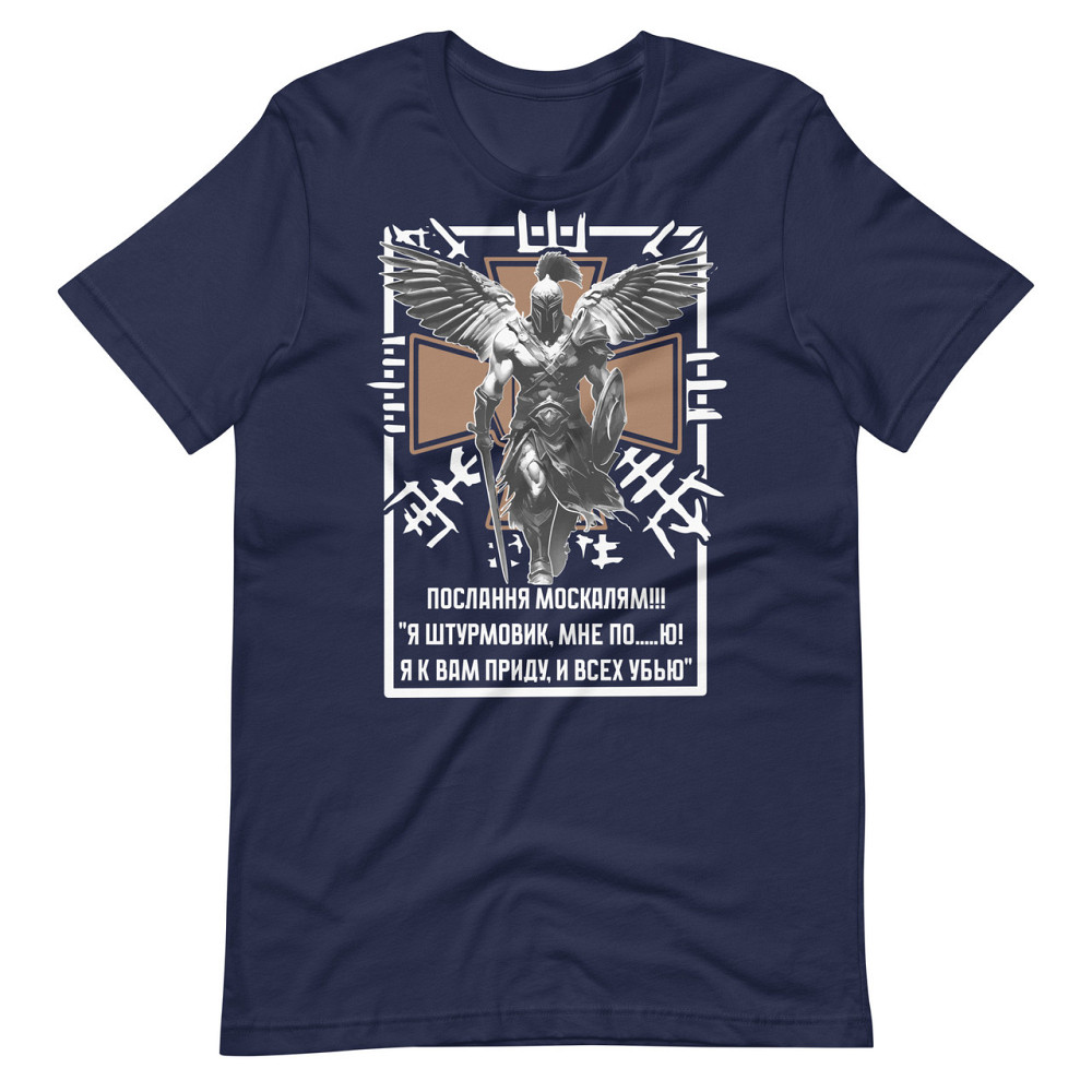 Купити футболку Послання Запорожье - изображение 2