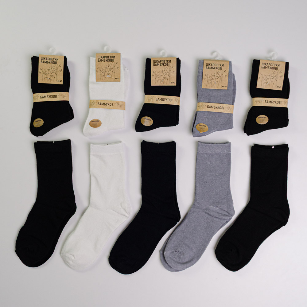 Набор носков мужских бамбуковых 10 пар Youstar 079 Средние 41-47 Различные цвета Сумы - изображение 1