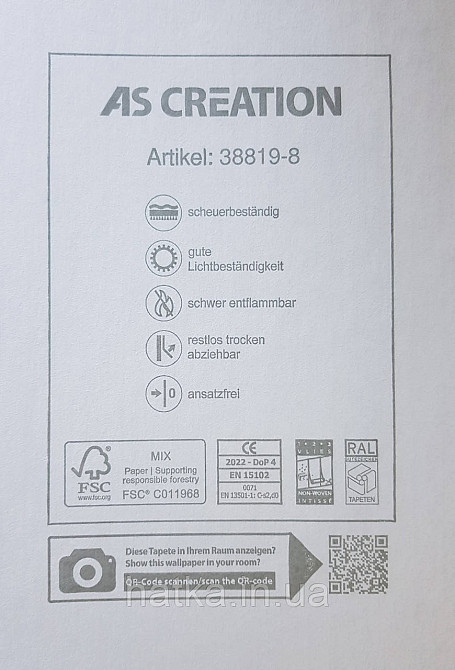 Шпалери вінілові на флізеліні AS creation The Bos 0.53х10 однотонні структурні жовті смужки золотом Київ - фото 4