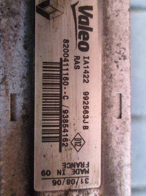 Радіатор інтеркулера Renault Trafic 2.0 / 2.5 dci 2007-2013 (8200411160) Ковель - изображение 3