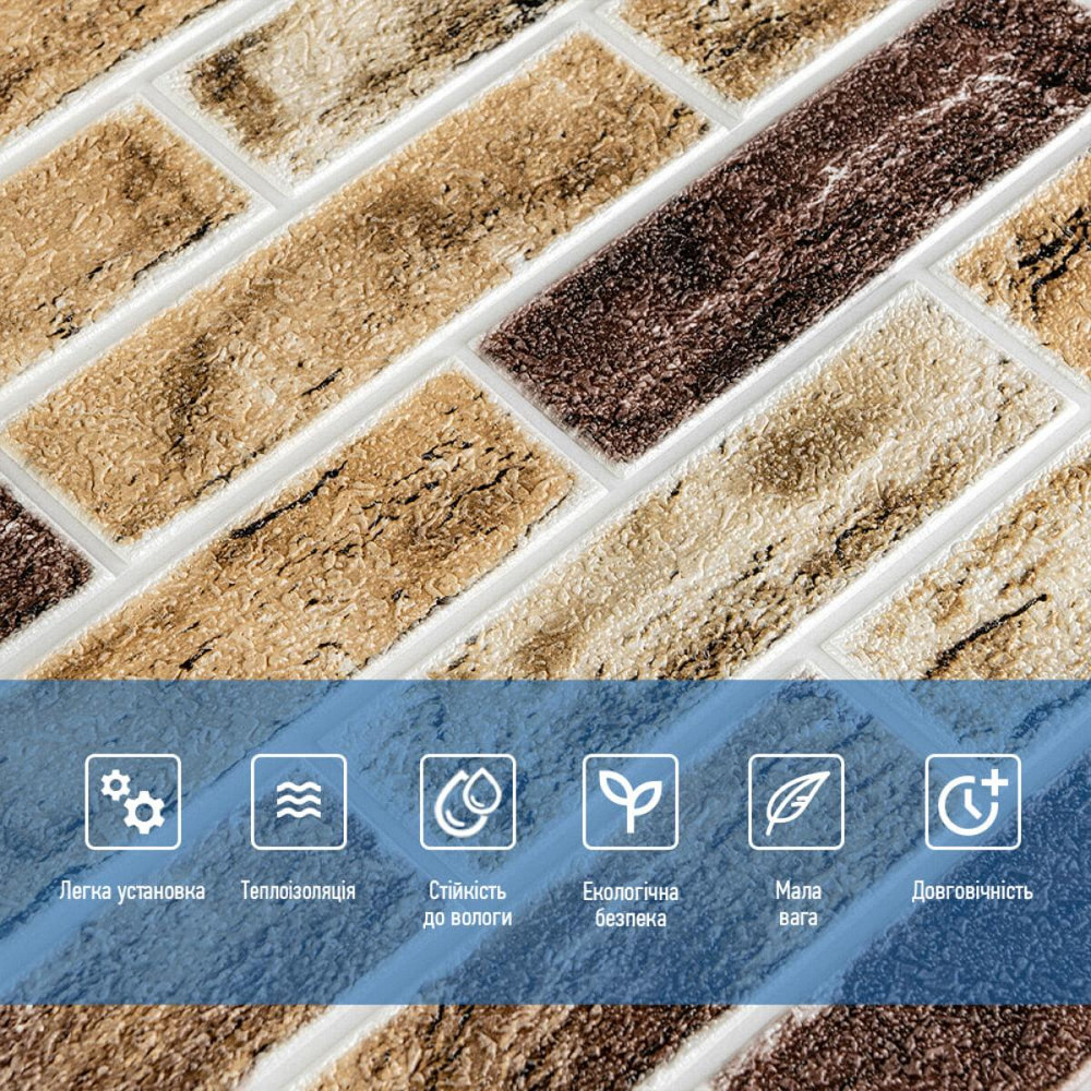 Самоклеющаяся 3D панель 700x700x4мм Клинкер песочный кирпич (415) SW-00000770 Днепр - изображение 4