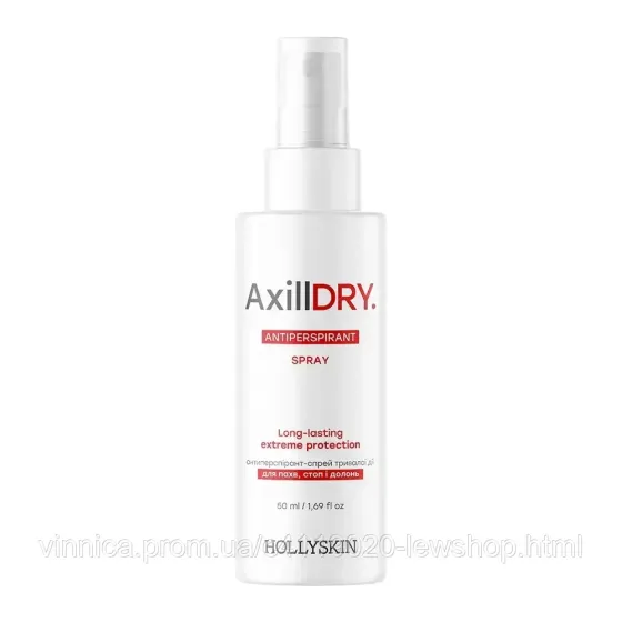 Антиперспірант-спрей тривалої дії HOLLYSKIN Axilldry 50 мл Чернівці