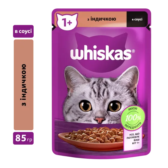 Вологий корм Whiskas (Віскас) з індичкою в соусі для дорослих котів 85 г (блок 28 шт) Вінниця