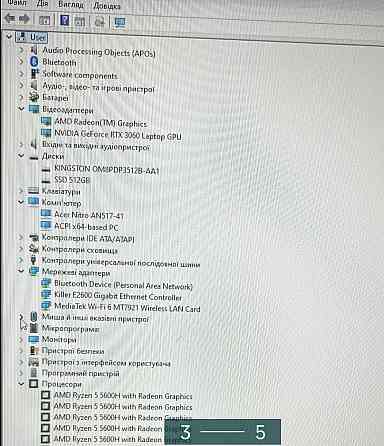 Ноутбук Ігровий ASER NITRO 5, 17 дюймів 144Hz. Київ