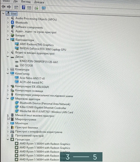Ноутбук Ігровий ASER NITRO 5, 17 дюймів 144Hz. Київ - фото 3