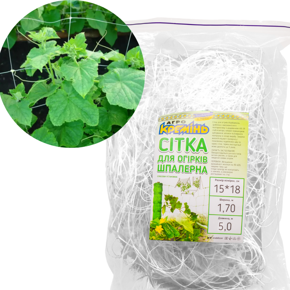 Сітка пластикова 15*18 1,7×5 метрів  посилена (біла) огіркова сітка Дніпро - фото 1