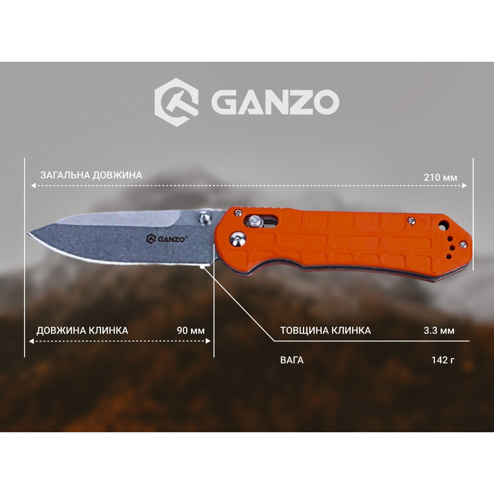 Нож складной Ganzo G7452P-OR Ровно - изображение 7