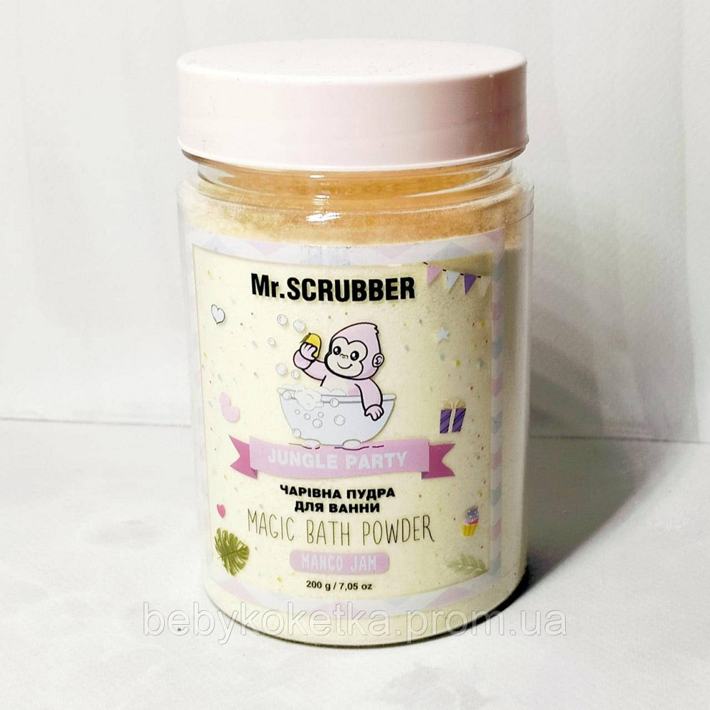 Дитяча пудра для ванни Jungle Party Mr.SCRUBBER Львів - фото 1