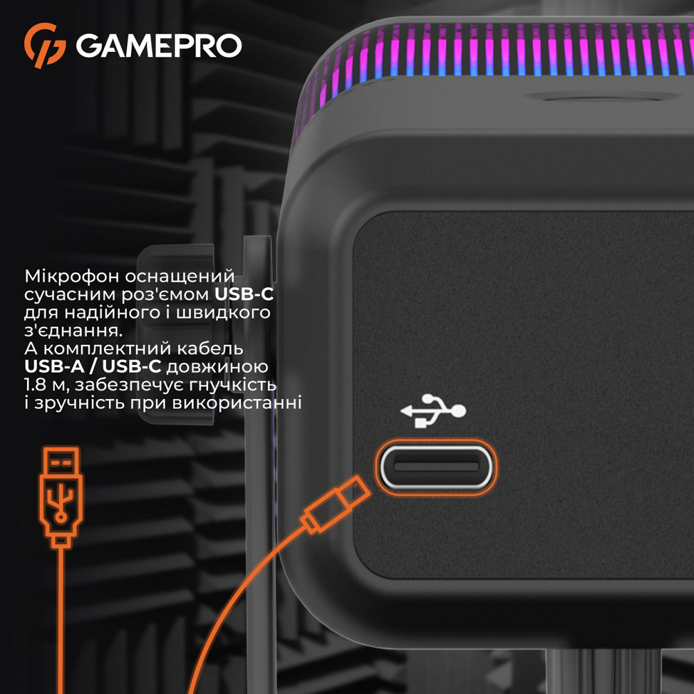 Мікрофон GamePro UGM117B ( 10792 ) Харків - фото 11