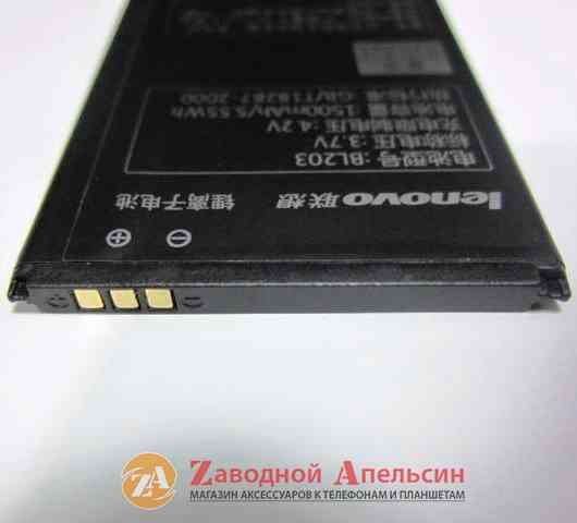 Аккумулятор батарея Prestigio PAP 3400 Одесса