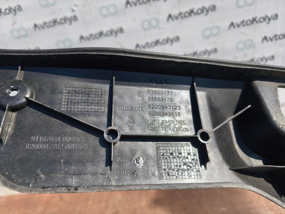 Накладка порога задня Opel Vivaro A 2001-2013 (8200943123) Ковель - изображение 3