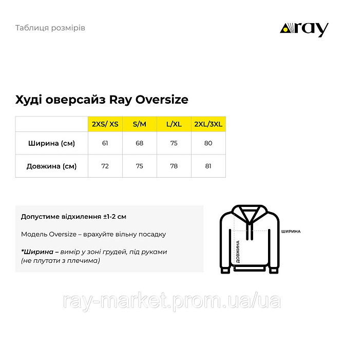 Набір чоловічий худі оверсайз утеплене 3шт RAY OVERSIZE комбінований Рожевий/Темно-сірий/Чорний (U0404M-Pink-Dark Grey-Black) 2XL/3XL Київ - фото 10
