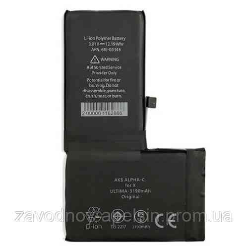 Акумулятор батарея Iphone X 10 посилений (3190mAh) Одеса