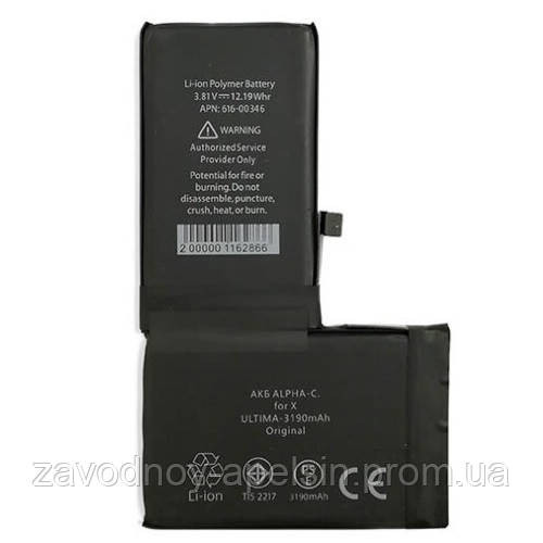Аккумулятор батарея Iphone X 10 усиленный (3190mAh) Одесса - изображение 1