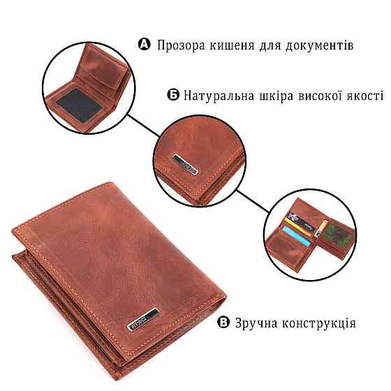 Мужское вертикальное портмоне без застежки в винтажной коже KARYA 21363 Рыжий Киев