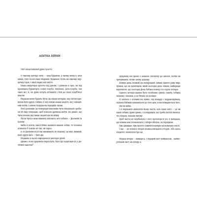Книга Абетка війни - Євген Степаненко, Соломія Степаненко Видавництво Старого Лева (9789664480946) Вінниця