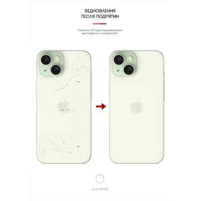 Плівка захисна Armorstandart Back Panel Apple iPhone 15 Snake (ARM71899) Вінниця