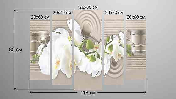 Модульная картина Орхидея Абстракция Art-205_5 Киев