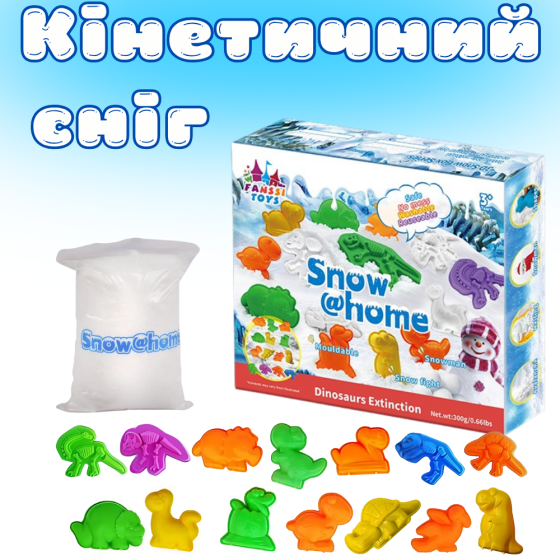 Кинетический снег,песок детский,набор 