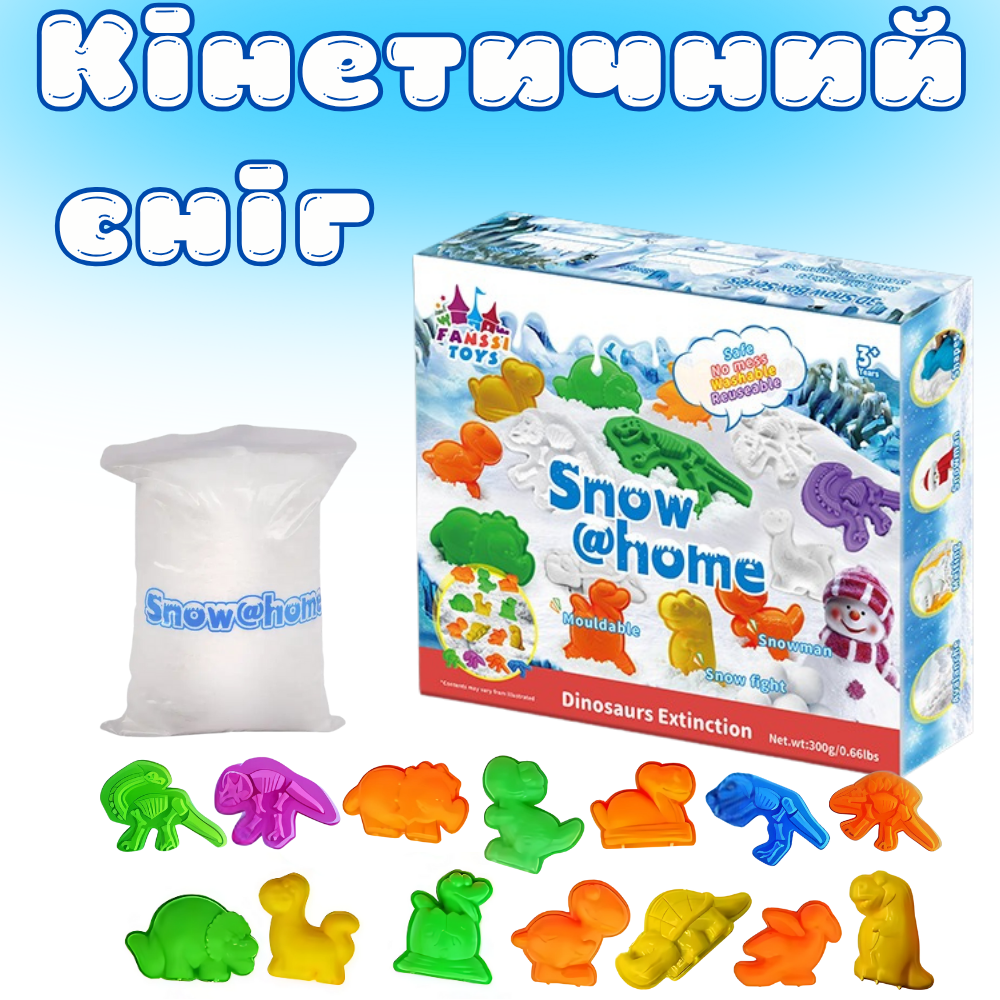 Кинетический снег,песок детский,набор 