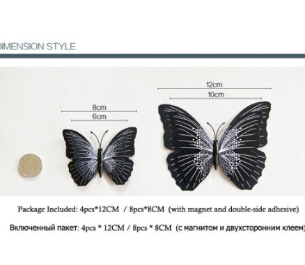 Метелики на стіну 3D декоративні наклейки метелики для декору кімнати та інтер'єру 12 штук білий Київ - фото 2