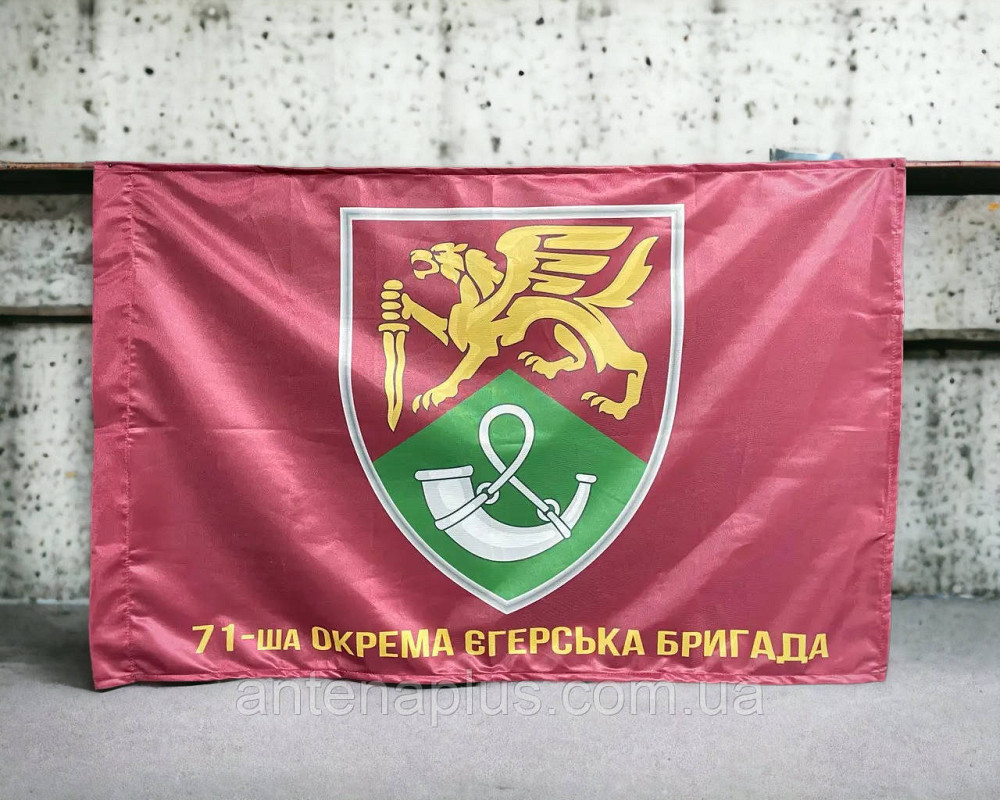 71 ОЕБр ДШВ флаг 600х900 мм Киев - изображение 2