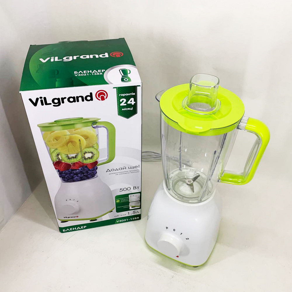 Електричний блендер подрібнювач VILGRAND V5021-15BR 500 Вт, Портативный блендер для смузи QS-42 Київ - фото 2