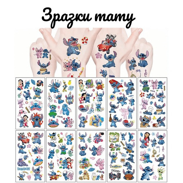 Набор для био-тату 