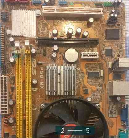 Материнська Плата Київ